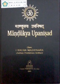 Image of Mandukya Upanisad